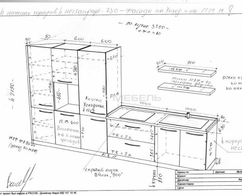 Креслення меблів для кухні Креслення меблів для кухні