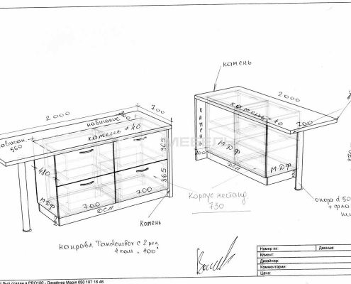 Креслення кухонних тумб Креслення кухонних тумб