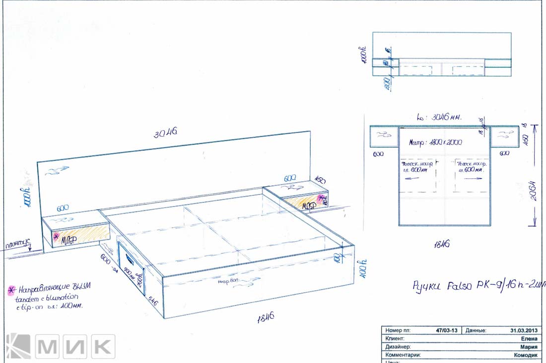 Схема-двуспальной-кровати-Закревского-95