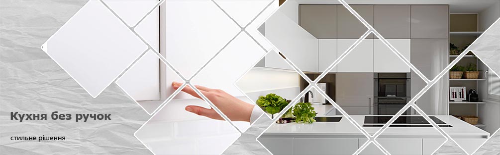кухні-без-ручок-фото кухні-без-ручок-фото