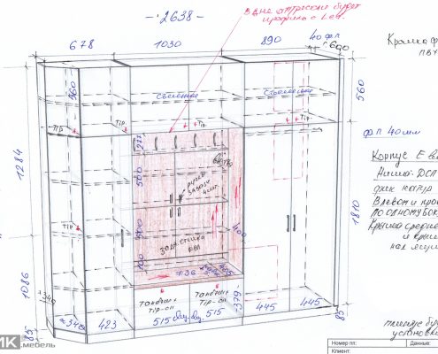 Чертеж шкафа в прихожую Чертеж шкафа в прихожую