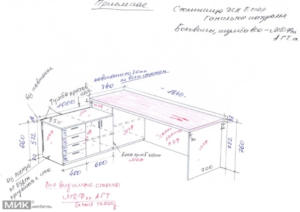 Чертеж стола в приемную