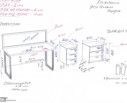 Чертеж-стола в офис для женщин Чертеж-стола в офис для женщин
