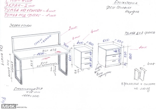 Чертеж-стола в офис для женщин Чертеж-стола в офис для женщин