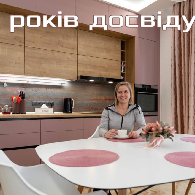 Кухня з рожевими фасадами та овальним островом Кухня з рожевими фасадами та овальним островом