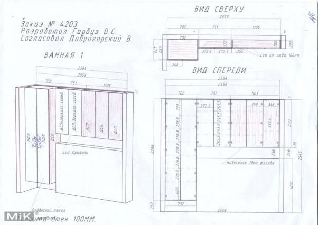 креслення вбудованих меблів для ванної кімнати