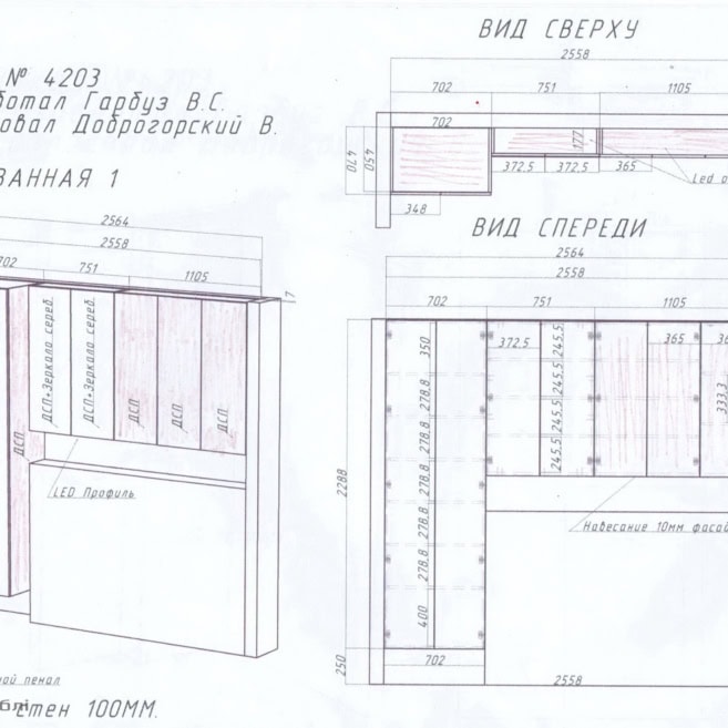 креслення вбудованих меблів для ванної кімнати