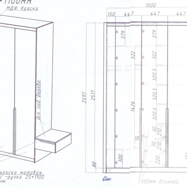 Чертеж распашного шкафа
