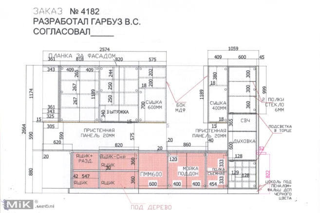 Дизайн-проект-302