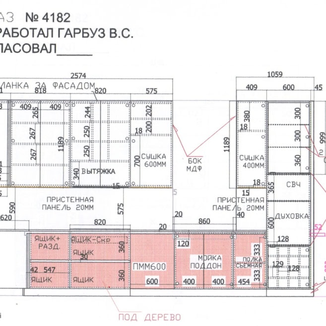 Дизайн-проект-302