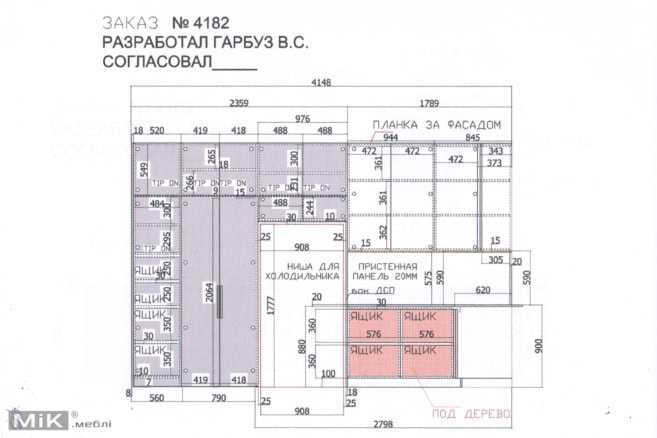Дизайн-проект-303