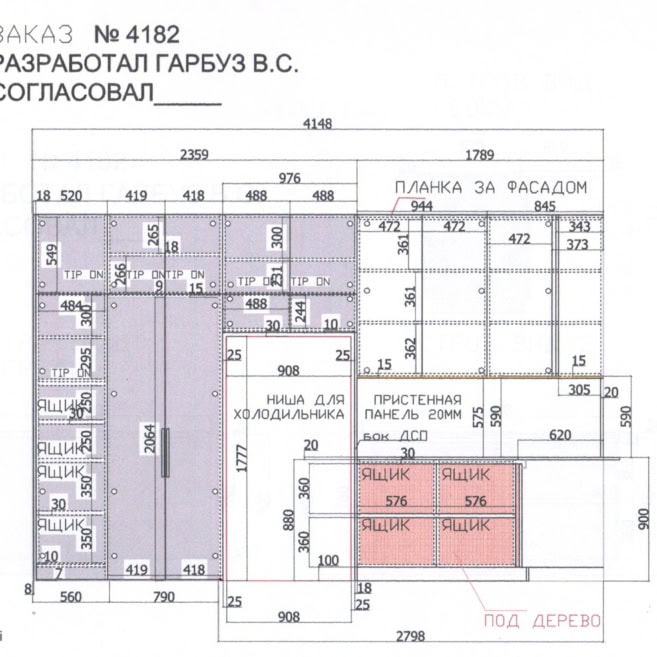 Дизайн-проект-303
