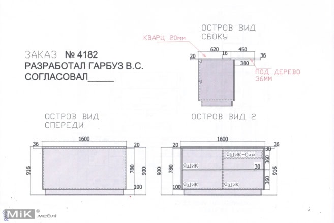 Дизайн-проект-304