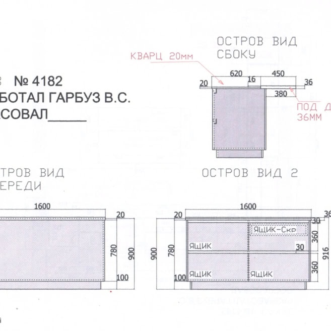 Дизайн-проект-304