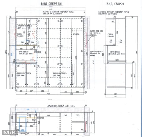 Креслення меблів у сауну Креслення меблів у сауну с розмірами та описом