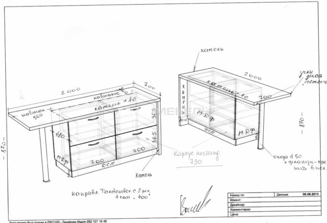Проект острова кухни