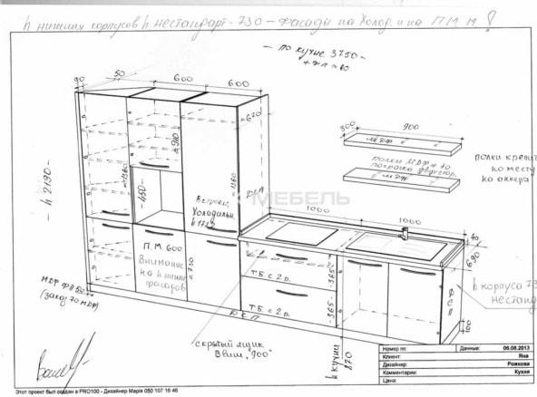 проект кухни 3д