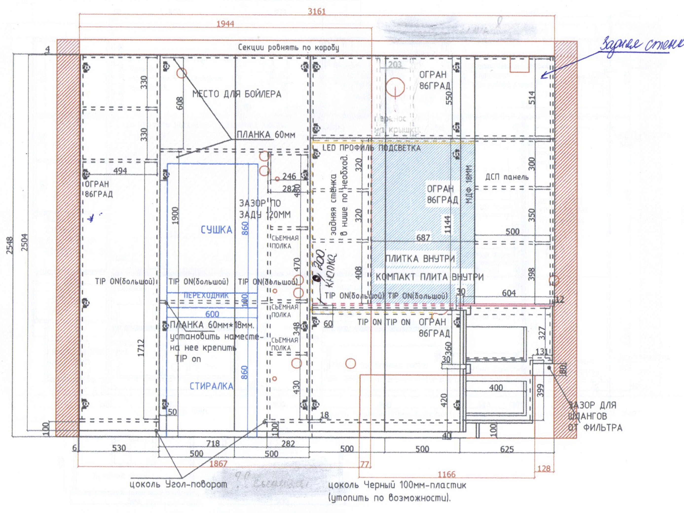 22_Креслення кухні вид праворуч Креслення кухні вид праворуч